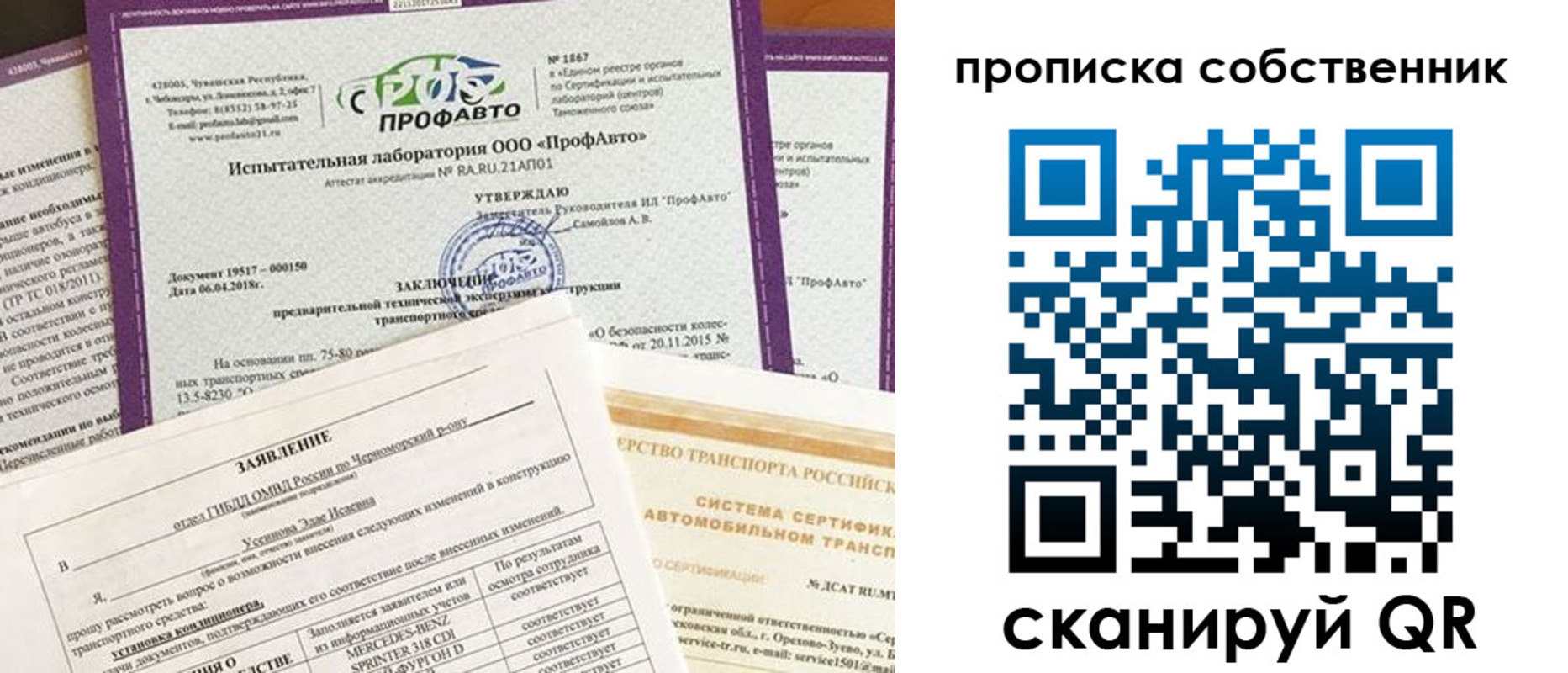 форма 3 в Ноябрьске