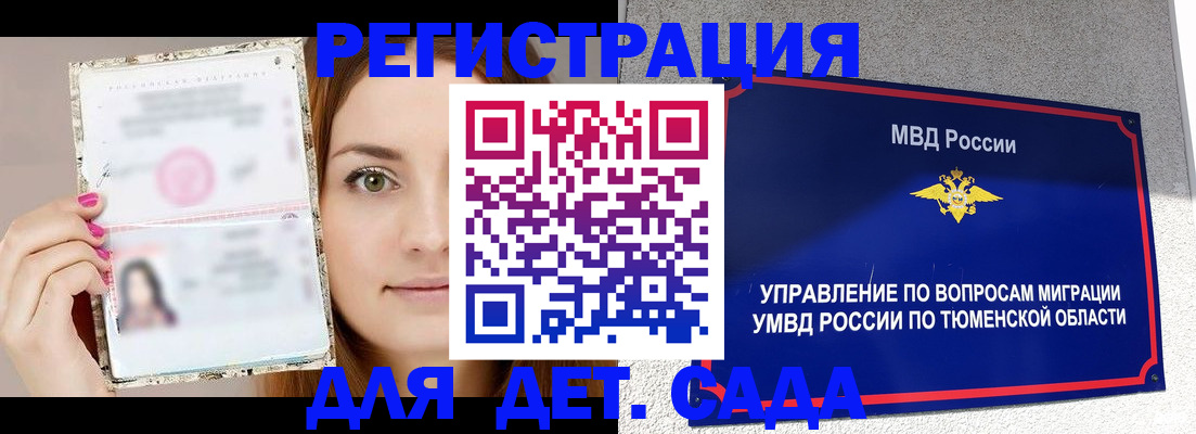форма 3 в Ноябрьске